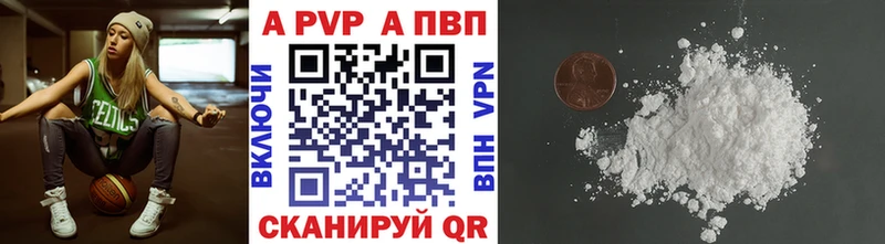 Купить закладки  Соль-Илецк  A PVP СК 