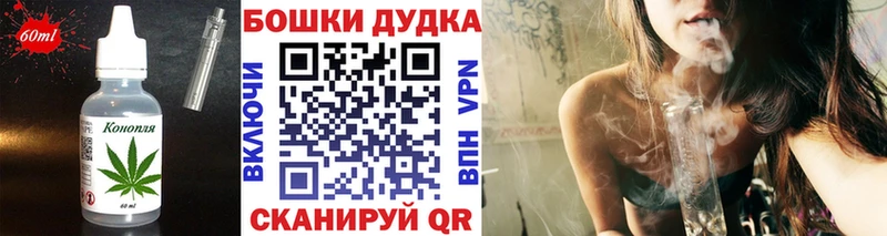 Еда ТГК марихуана Соль-Илецк