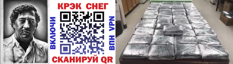COCAIN Эквадор  Купить где  Соль-Илецк 