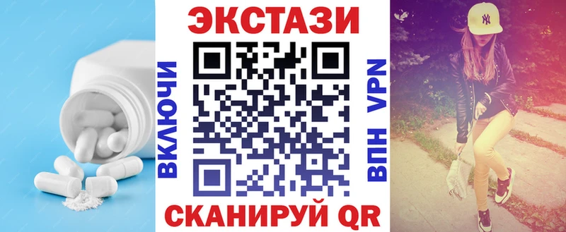 Экстази MDMA  Купить  Соль-Илецк 