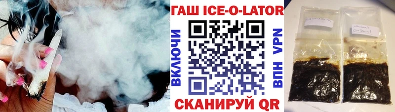 ГАШ VHQ  Купить  Соль-Илецк 