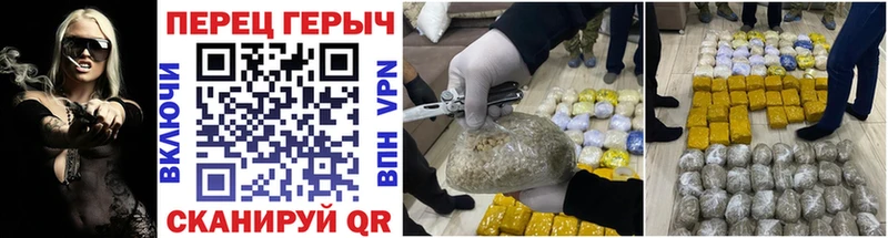 Героин VHQ  Купить где  Соль-Илецк 