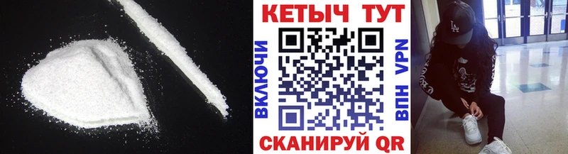 Купить  Соль-Илецк  Кетамин VHQ 