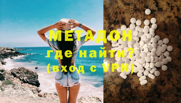марки lsd Гусев