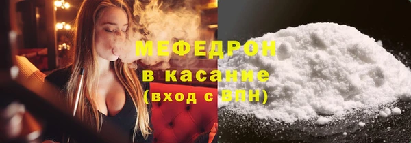 хмурый Гусь-Хрустальный