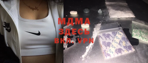 марки lsd Гусев