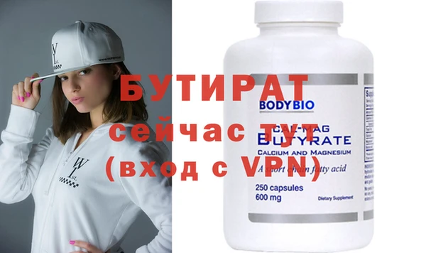 хмурый Гусь-Хрустальный