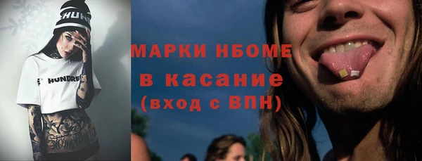 марки lsd Гусев