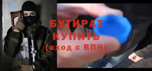 прущие крисы Горнозаводск