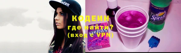 марки lsd Гусев