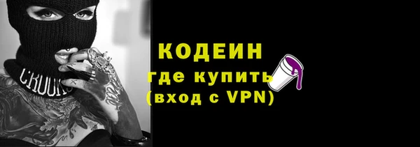 твердый Гусиноозёрск