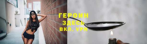 твердый Гусиноозёрск