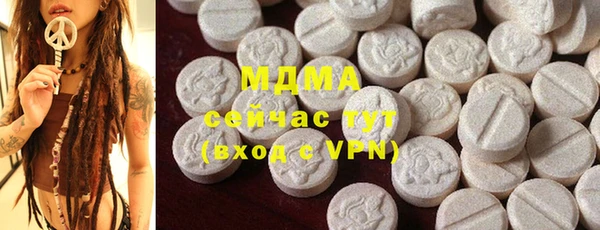 марки lsd Гусев