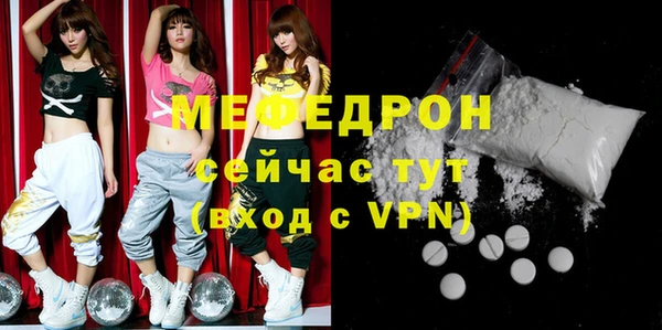 прущие крисы Горнозаводск