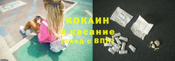 твердый Гусиноозёрск