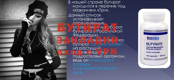 твердый Гусиноозёрск