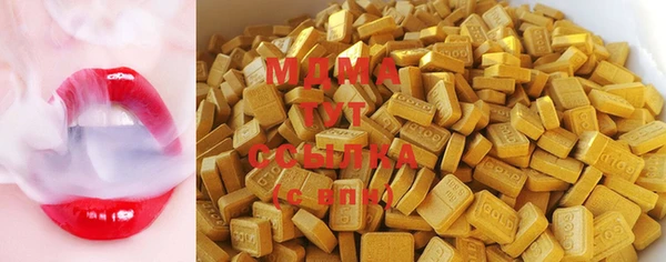 прущие крисы Горнозаводск