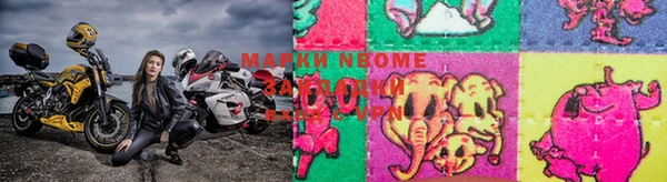 марки lsd Гусев