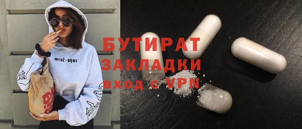 твердый Гусиноозёрск