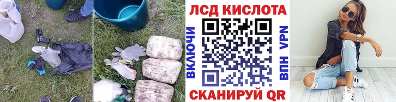 Купить где  Соль-Илецк  Лсд 25 экстази ecstasy 