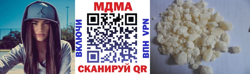 MDMA молли  Купить закладки  Соль-Илецк 