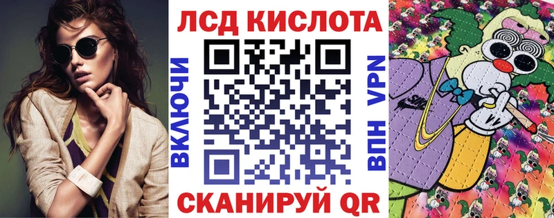 Купить где  Соль-Илецк  Марки N-bome 1,5мг 