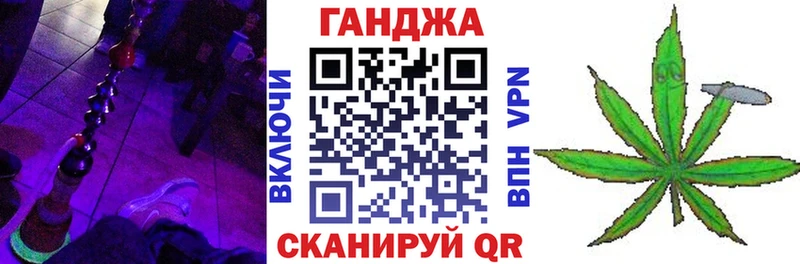 Каннабис Bruce Banner  Купить  Соль-Илецк 